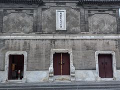 -金卯白肉罩火烧