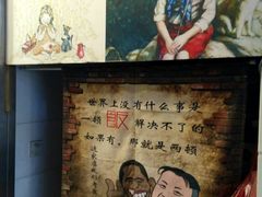 -琴早英子菜馆(古田路店)