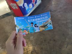 -青岛东方影都融创水世界