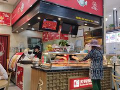 门面-老韩煸鸡·中国炸鸡(摩尔城店)