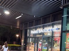 -巴黎贝甜(杨浦宝地店)