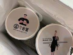 -古茗(人民路店)