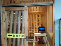 -许府牛火锅(信义坊总店)