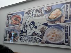 -雲物小食堂·精致云南小吃(好悦天地店)