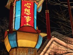-白家大院·王府宫廷菜(苏州街店)