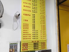 -海汇源老烧麦店(东大街总店)