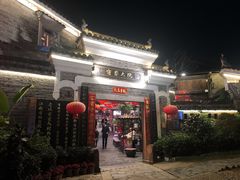-客家大院·非遗赣南客家菜(郁孤台店)