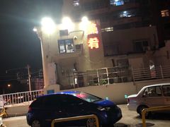 -美肴冰品·汉堡·牛腩饭(总店)