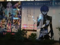 -0101丸井百货(新宿ANNEX店)