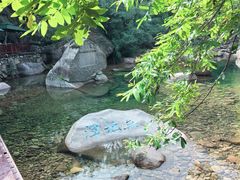 -崂山九水游览区