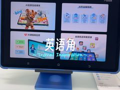 -万达广场(扬州邗江店)