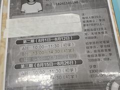 -大连市中山区市民健身中心