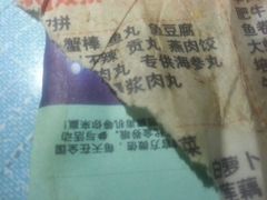 -呷哺呷哺(松江开元店)