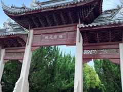 -苏州文庙(姑苏区)