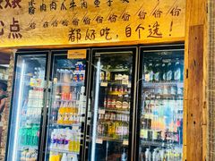 -胖三嬢·呱呱老火锅(北京总店)