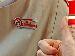 -海底捞火锅(吾悦国际广场店)