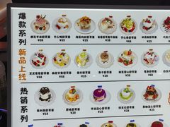 -万达广场(广州番禺店)