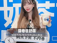 -杭州西湖银泰百货