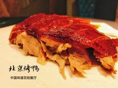-名都饭店