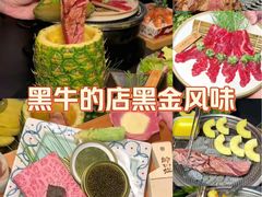 -黑牛の店·黑金店(沈阳万象城店)