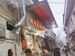 -回味南塘老王虾尾(总店)