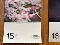 -时间行者书店(新安店)