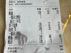 -香辉食馆(新兴路店)