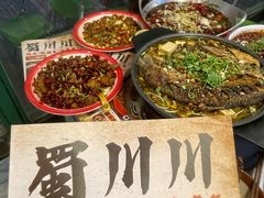 -蜀川川破店·江湖菜·烧烤(北京首店)