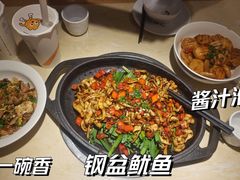 -大碗先生(万家丽店)