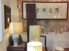 -邊城書店