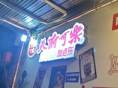 门面-肥龙火锅(南坪店)
