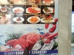 -阳光海鲜城(太仓万达店)