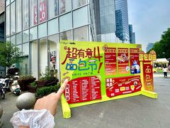 -金茂览秀城