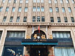 -上海和平饭店 Fairmont Peace Hotel