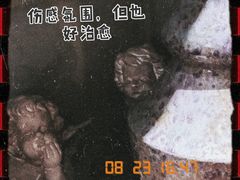 -六区宿舍咖啡店