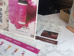 -霸王茶姬(五一路店)
