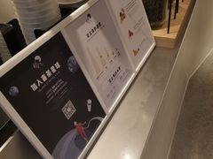 -喜茶(广州番禺奥园广场店)