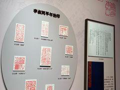 -李叔同故居纪念馆