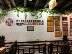 -渔米粥(罗湖店)