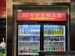 -湘桂人酒楼(西便门店)