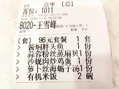 -渔娘渔家丹东海鲜(东直门店)
