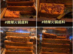 -嘉凌码头·重庆特产手工火锅底料(洪崖洞九楼店)