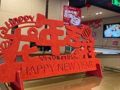 -海底捞火锅(世豪广场店)