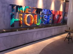 -TZ House音乐现场(茅台店)