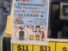 -豪華小食.華記