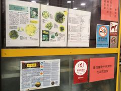 -麦文记面家(佐敦店)