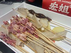 -宏姐串串香(征仪路店)