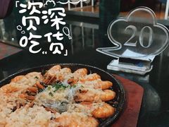 蒜蓉粉丝虾-云中小雅