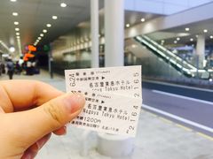 -中部国际机场