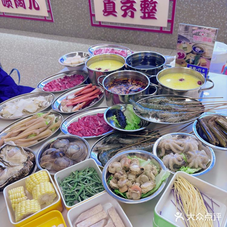 小火锅大满足，超值体验